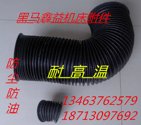 北京伸缩式丝杠防护罩，厂家直销。
