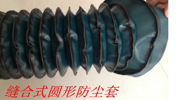 西安伸缩式丝杠防护罩，样式多多，选择多多。