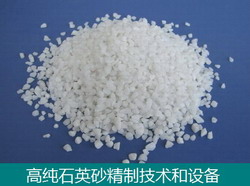 湿法水玻璃-石英砂烧碱法泡花碱-成本低质量好-供设备教技术  湿法水玻璃设备  硅酸钠设备  泡花碱设备