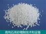 湿法水玻璃-石英砂烧碱法泡花碱-成本低质量好-供设备教技术