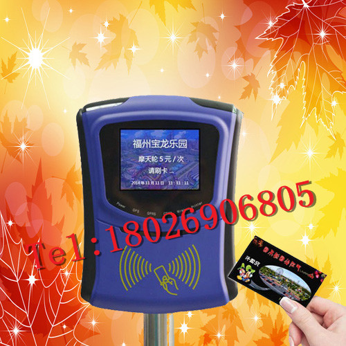 游乐场刷卡消费机-景区消费一卡通-汨罗游乐场消费系统  游乐场刷卡机  游乐场收费机  游乐场计时收费系统