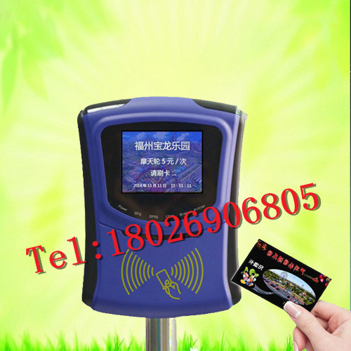 游乐园刷卡机批发-游乐场刷卡机价格-刷卡机厂家报价  游乐场收费机