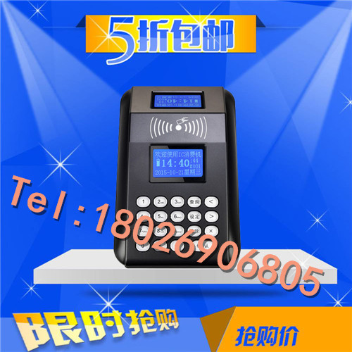 智能刷卡机-无线食堂售饭机-工厂食堂售饭机  刷卡机多少钱一台  优质食堂刷卡机批发  食堂收费机