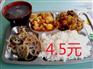 观澜饭堂承包