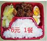 学校食堂承包