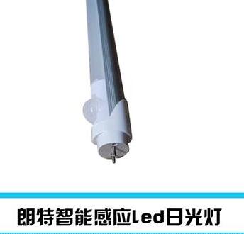 深圳微波感应led日光灯远距离1-9米&nbsp;&nbsp;led灯管&nbsp;&nbsp;红外led日光灯