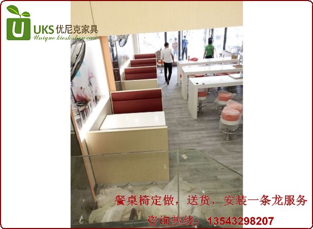 优尼克家具专业定制高端快餐桌椅产品！&nbsp;&nbsp;快餐桌椅定制&nbsp;&nbsp;快餐桌椅批发&nbsp;&nbsp;快餐桌椅供应商