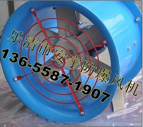 防爆边墙排风机 BWEX-450D4-0.24KW  边墙式防爆风机  方形边墙排风机