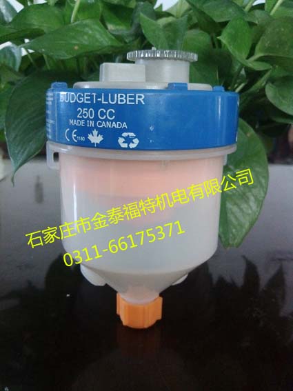 加拿大ATS 250自动注油器  自动加脂器  数码注油器