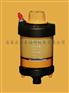 Pulsarlube S 独特而创新的外观 自动加脂器