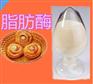 脂肪酶报价 脂肪酶用法用量 脂肪酶添加量