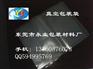 惠州平潭PET真空袋防潮胶袋厂家批发