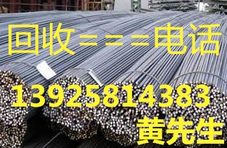 东莞二手铁板回收公司，惠州二手花纹板回收公司  惠州花纹板回收  东莞库存旧铁板回收
