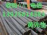 东莞二手钢材回收公司，惠州二手镀锌钢管回收公司