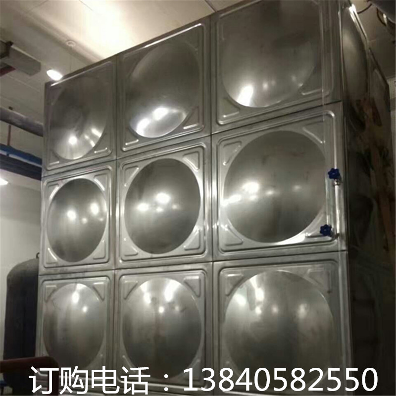 沈阳不锈钢水箱批发价格报价  沈阳不锈钢水箱价格