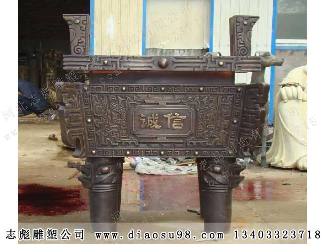 铜鼎_平安鼎 大克鼎厂家_志彪  雕塑  铜雕