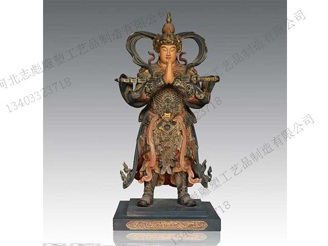 铜雕像铸造_道教神像定制_志彪  雕塑