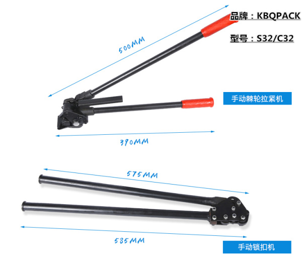 合阳县-手动钢带打包机使用方法-详细解读