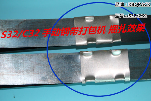 石泉县-手动钢带打包机价格-推荐