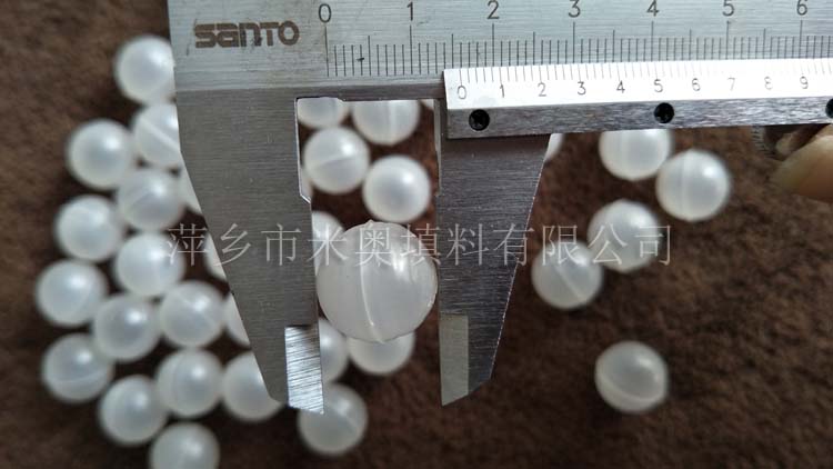 15mm聚丙烯空心球浮球批发 PP塑料空心浮球厂价直销