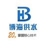 工厂水压不足怎么办?无负压供水设备