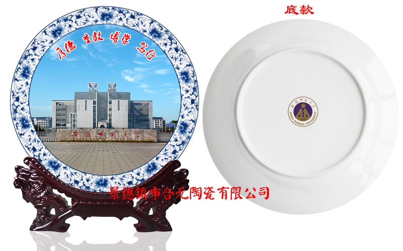 老兵退伍礼品定制陶瓷纪念盘定制