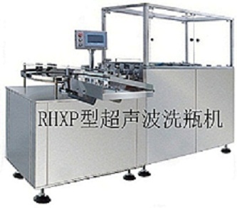 冻干玻璃瓶超声波清洗机
