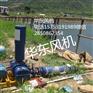 水底曝气增氧机增氧机价格