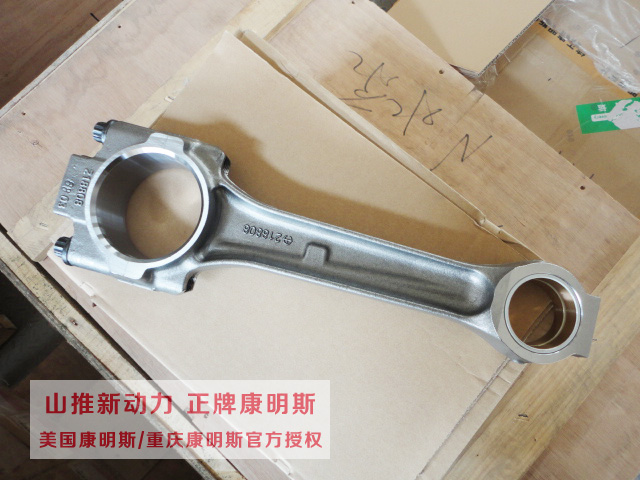 K19连杆康明斯连杆总成3632225-20