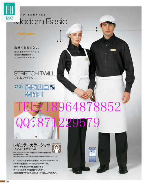 西点工作服 面包房工作服 蛋糕服 KFC工作服