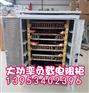 交流起重机 YZR系列电动机成套电阻器