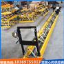 锰钢整平机  随意拆装振动梁 2米标准节震动梁 振动梁价格