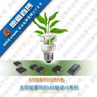 2508低功耗LDO线性稳压ic芯片 稳压IC 稳压LDO LDO稳压IC