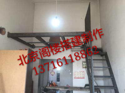 通州漷县钢结构阁楼造价公司 专业搭建阁楼 专业做混凝阁楼 天津搭建阁楼公司