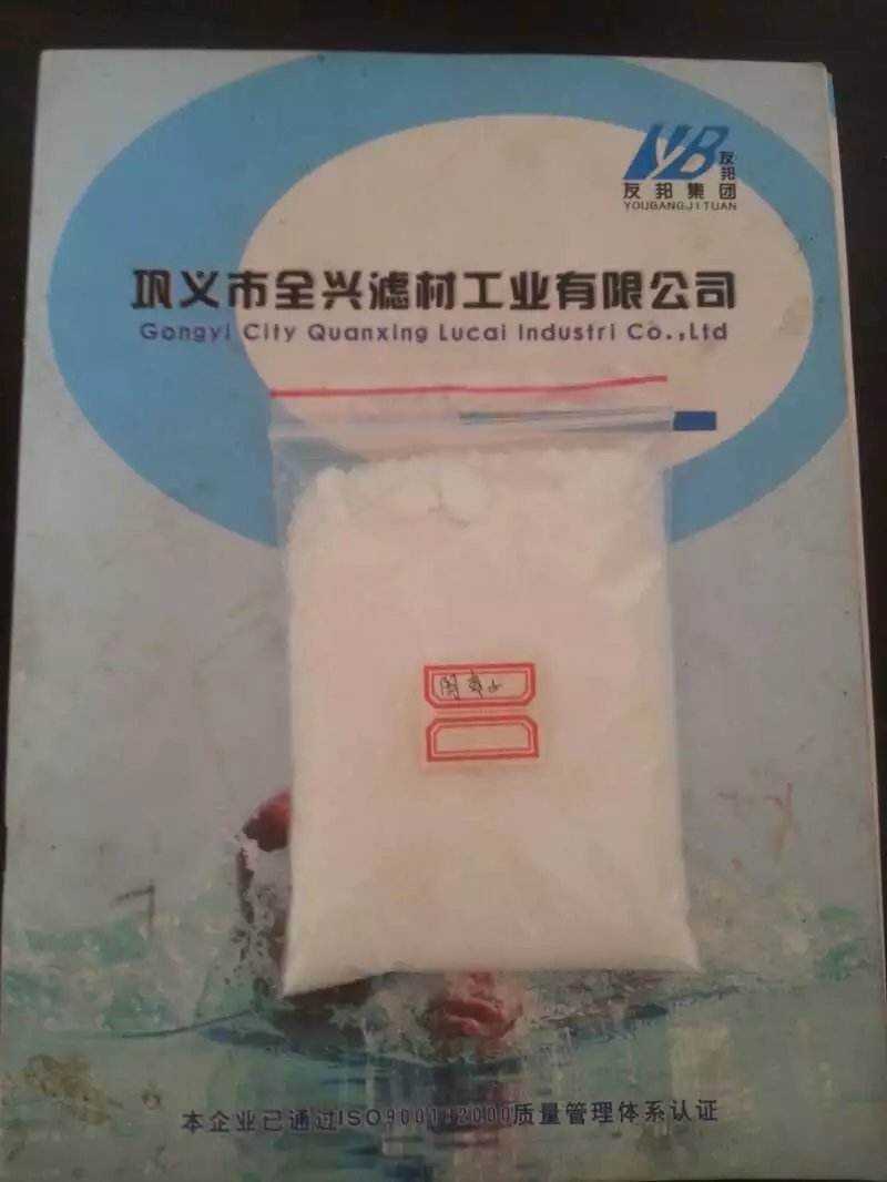 重庆嗦凝剂聚丙烯酰胺  聚丙烯酰胺价格