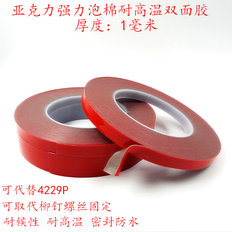 邦特耐高温 隔热 屏蔽防辐射 纯铝箔胶带 邦特耐高温胶带 邦特铝箔胶带 邦特耐高温铝箔胶带