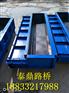 高速遮板模具价格-遮板模具加工厂