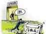 上海注册公司核名 工商登记核名 上海工商注册代理磐琨