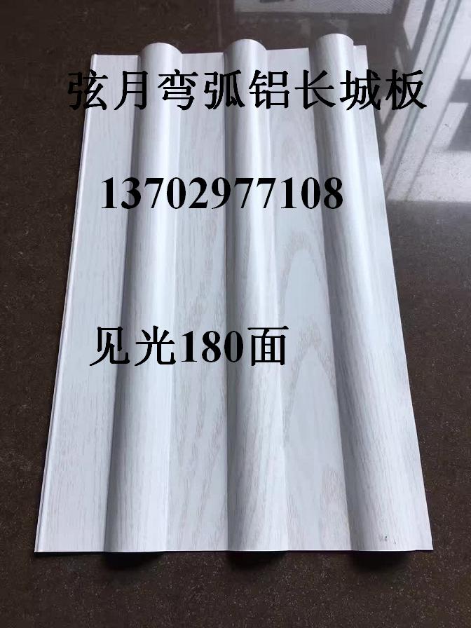 定尺长城铝板&nbsp;&nbsp;佛山定尺长城铝板&nbsp;&nbsp;定尺长城铝板厂家&nbsp;&nbsp;-