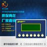 S-093B智能路灯时控控制器 经纬度路灯控制器