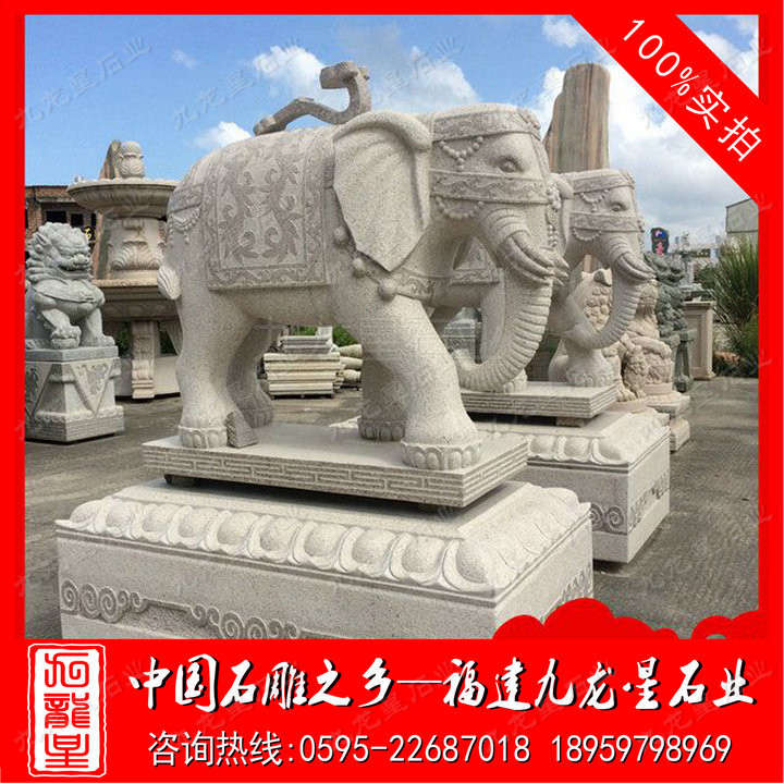 石雕大象批发 花岗岩大象 吉祥如意石头大象  石材大象  石头大象价格  青石大象