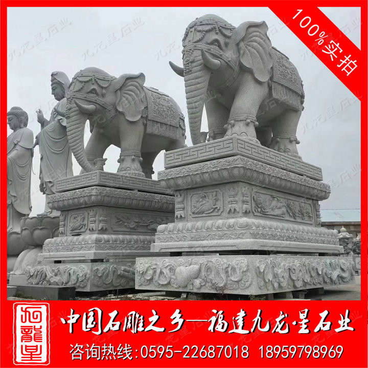 石雕大象批发 花岗岩大象 吉祥如意石头大象  石材大象  石头大象价格  青石大象
