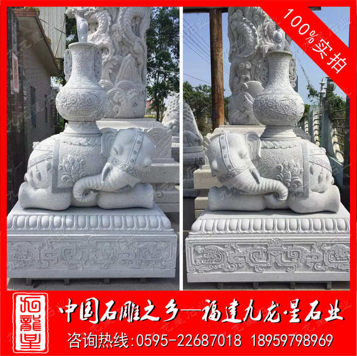 石雕大象批发 花岗岩大象 吉祥如意石头大象  石材大象  石头大象价格  青石大象