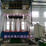供应2000T玻璃钢成型油压机 SMC卫浴模压液压机