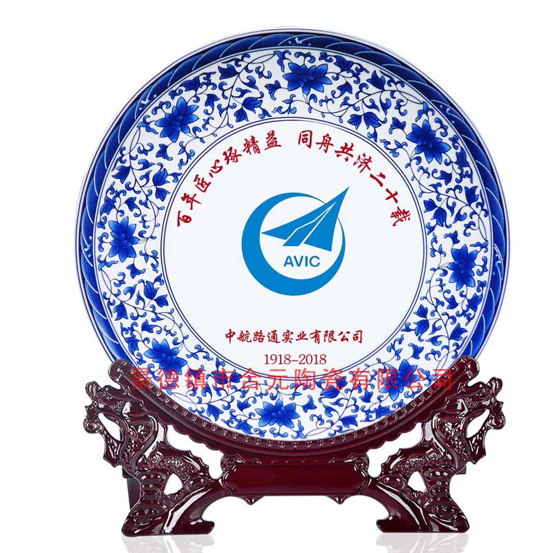 景德镇旅游纪念盘定做  定做旅游纪念盘  旅游纪念盘厂家