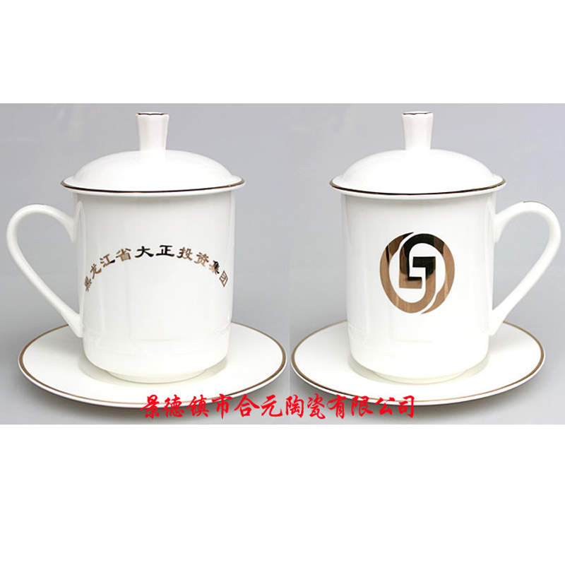 办公陶瓷茶杯生产厂家  景德镇陶瓷办公茶杯  陶瓷办公茶杯定做  生产陶瓷办公茶杯厂家