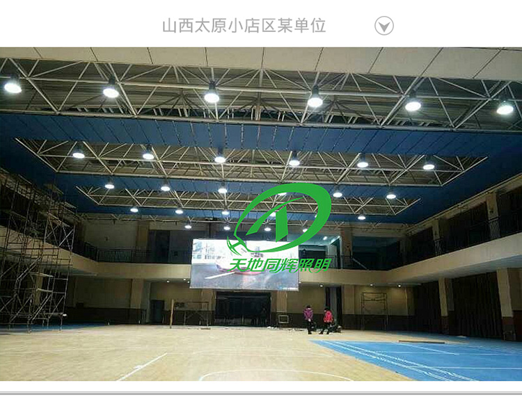 生产车间不刺眼吊装高棚灯具150w防眩灯  生产车间灯具  车间吊灯  生产车间高棚灯