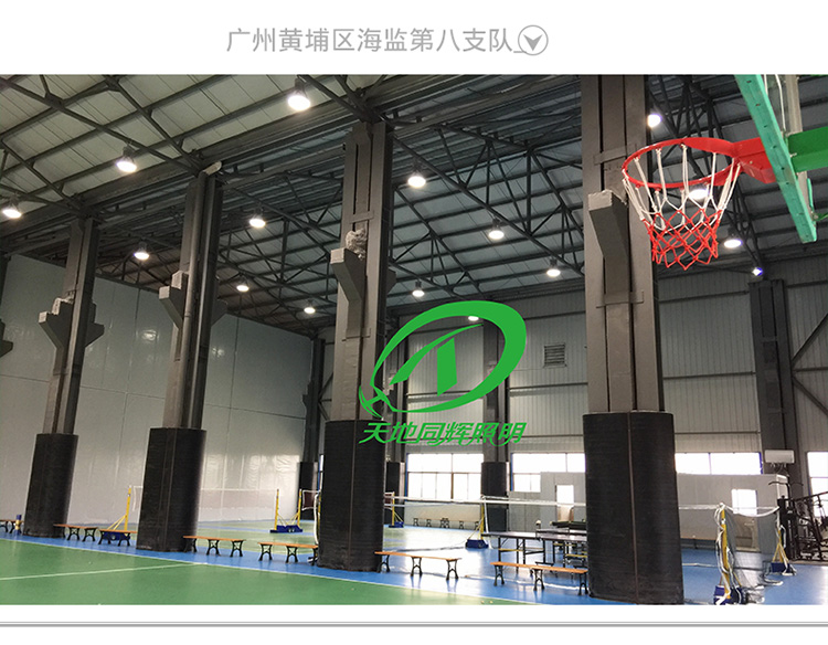 学校钢结构篮球场馆灯光设备灯光布置方案  学校篮球场馆灯光  钢结构篮球场灯光