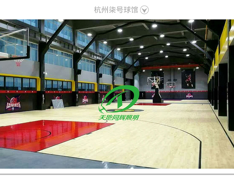 学校钢结构篮球场馆灯光设备灯光布置方案  学校篮球场馆灯光  钢结构篮球场灯光