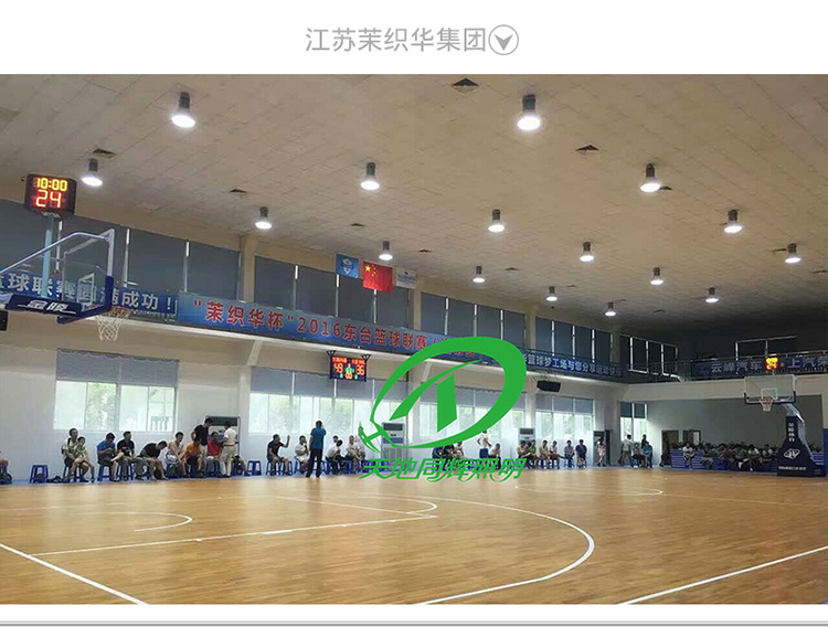 学校室内汽排球场馆LED防眩照明灯具  学校排球场馆灯  室内汽排球灯具  排球场馆防眩灯